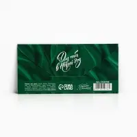 Конверт для денег &laquo;Бант&raquo;, 16.5 х 8 см