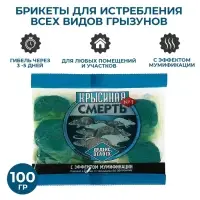 Средство от грызунов "Крысиная Смерть № 1", Брикеты, пакет, 100 г