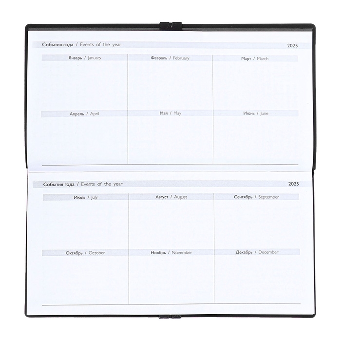 Еженедельник датир 2025г 175х95мм мягк обл иск кож 64л ESCALADA, бл тис, бл 70 г/м&sup2;,чёрный