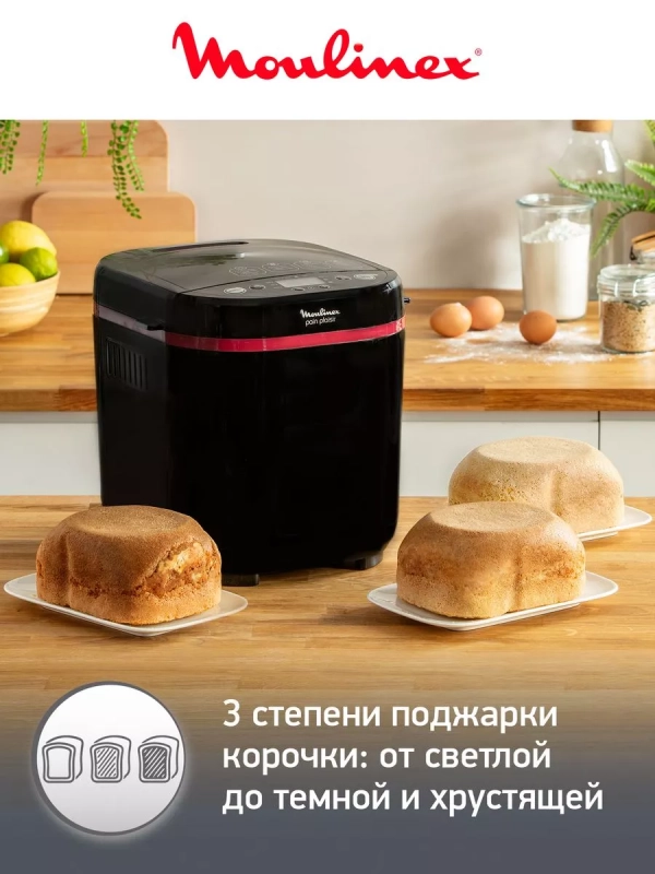 Хлебопечка Pain & Plaisir OW220830, черный, 720 Вт