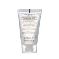 Гель для душа &laquo;Secret Beauty&raquo; туба, 30 мл