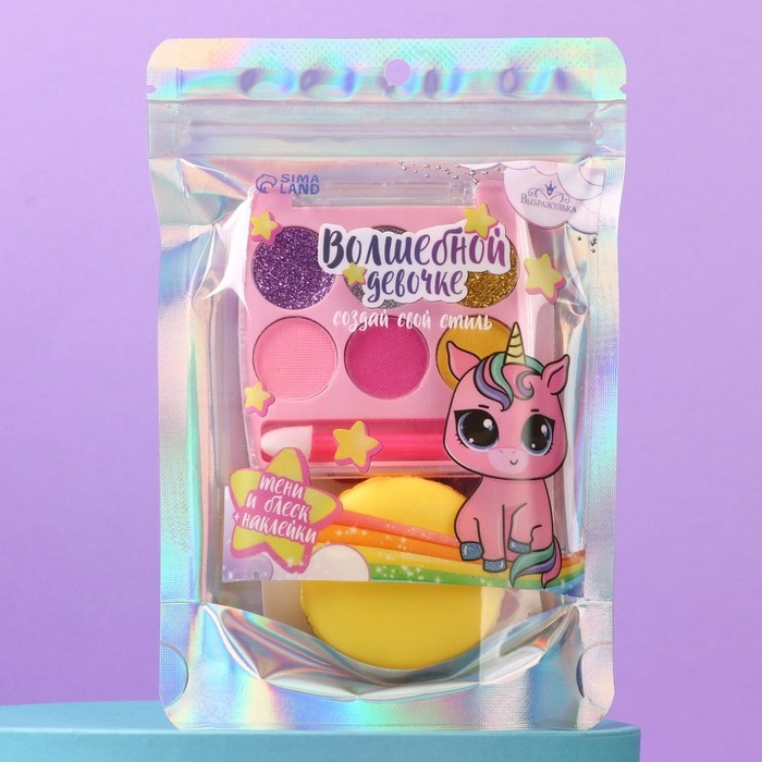 Набор детской косметики с наклейками «Волшебной девочке», тени, блеск для губ Набор детской косметики с наклейками «Волшебной девочке», тени, блеск для губ