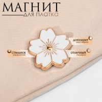 Магнит для платка &laquo;Цветочек&raquo;, цвет белый в золоте