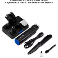 Триммер для бороды КТ-3140 (4 в 1) - 5 Вт Триммер для бороды КТ-3140 (4 в 1) - 5 Вт
