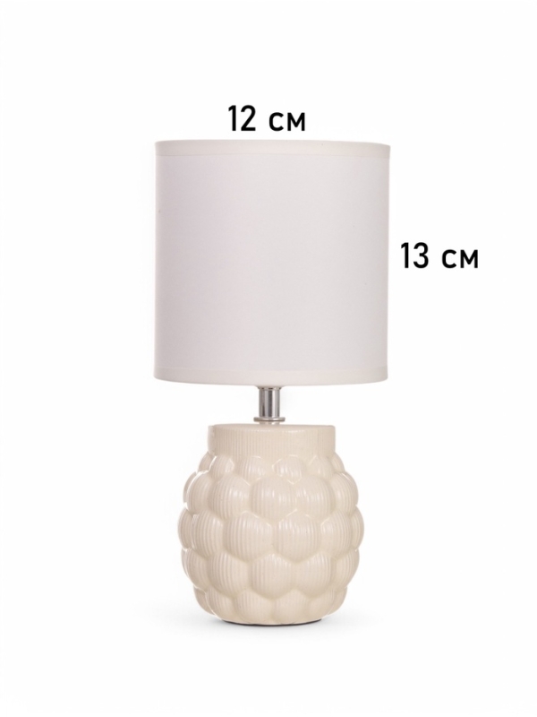 Лампа настольная "Хицугая" 1х40Вт Е14 бежевый 14х14х28см