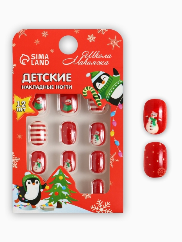 Детские накладные ногти на новый год &laquo;Новогодняя сказка&raquo;, 12 шт