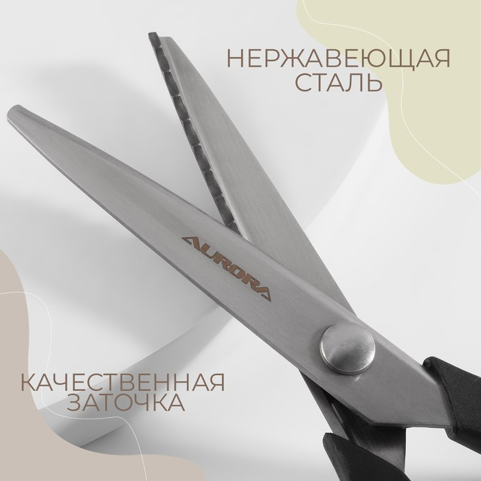 Ножницы &laquo;Волна&raquo;, 9", 23 см, шаг - 7 мм, цвет чёрный/красный