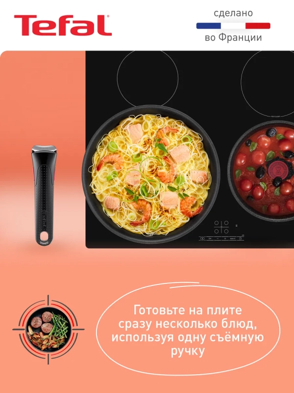 Набор посуды со съемной ручкой Ingenio Black Stone