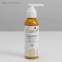 Масло для волос сашель с мицеллами кукуя, для волос 100мл Масло для волос сашель с мицеллами кукуя, для волос 100мл