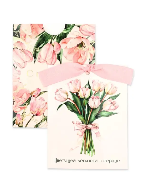 Открытка с конвертом на ленте &laquo;С пожеланием счастья&raquo;, тиснение, 10&times;12.5 см