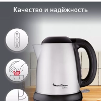 Электрический чайник Subito 3 BY540D30, 1,7 л, 2400 Вт