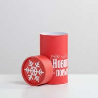 Коробка подарочная «Новогодняя посылочка», 8 х 14,5 см, Новый год Коробка подарочная «Новогодняя посылочка», 8 х 14,5 см, Новый год