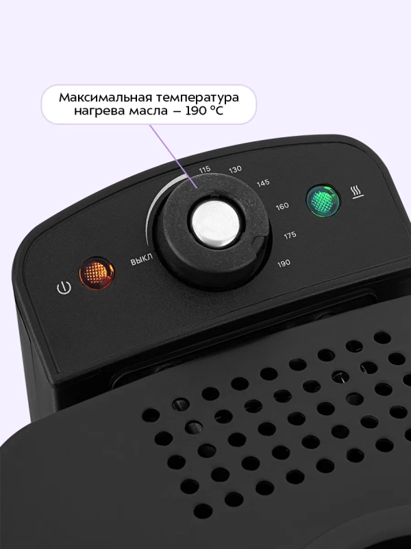 Фритюрница электрическая со съемной чашей КТ-6537 - 2000 Вт