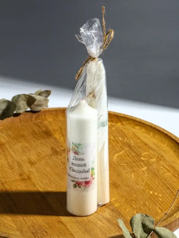 Свечи свадебные "День Нашей Свадьбы" набор 3 шт (15 см + 2 шт по 19 см), зелёный