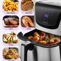 Аэрогриль с поддоном для фри КТ-2232 - 5.4 л - 1700Вт