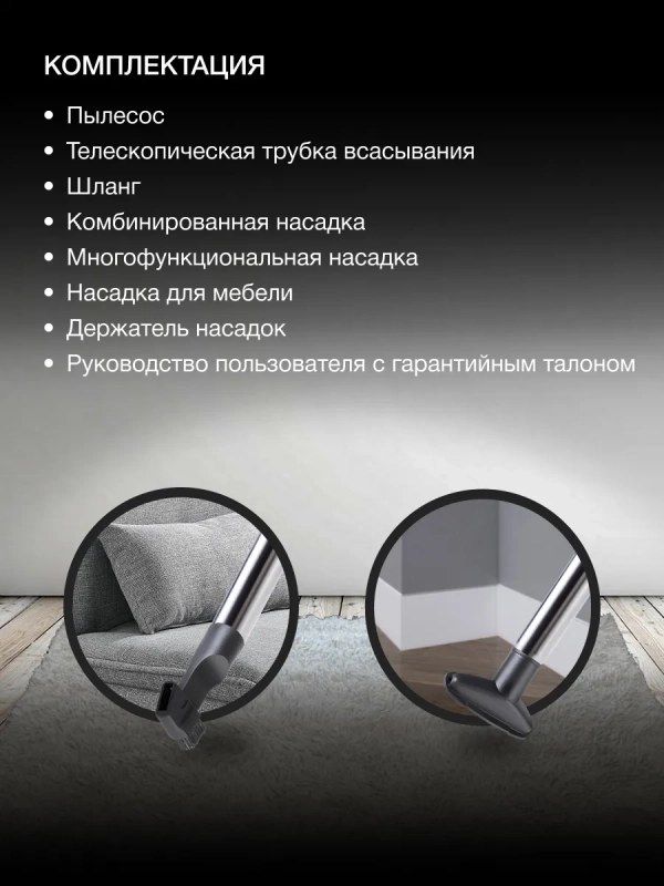 Пылесос HYV-C3955 1.5л 2220Вт