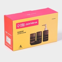 Набор аксессуаров для ванной комнаты Доляна &laquo;Классика&raquo;, 4 предмета (дозатор 300 мл, мыльница, 2 стакана), цвет чёрный