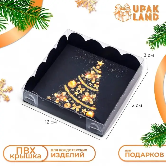 Коробка для печенья, кондитерская новогодняя упаковка, &laquo;Елка желаний&raquo;, 12&times;12&times;3 см