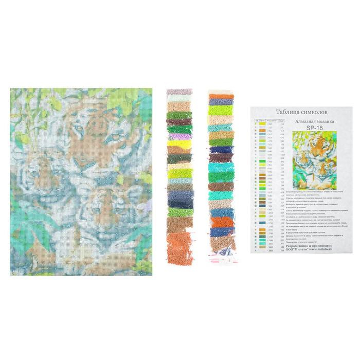 Алмазная мозаика &laquo;Забота&raquo; на подрамнике, 40 &times; 30 см, 38 цветов