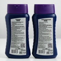 Подарочный набор косметики для настоящего мужчины Dream Nature, экстракт водорослей, 250 мл