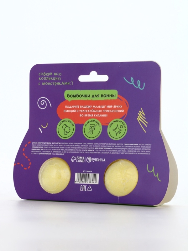 Бомбочки для ванны "Монстрики", 2 x 40 г, аромат банановый кексик