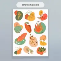 Наклейки бумага "Абстракция" набор 2 листа 20х15 см