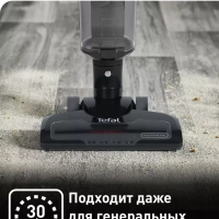 Беспроводной пылесос Air Force Light TY6545RH с подсветкой