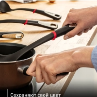 Набор кухонных аксессуаров Ingenio K206S414, 4 предмета