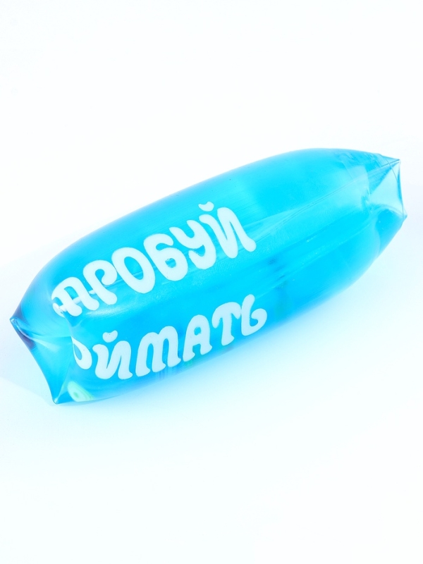 Игрушка-скользун "Попробуй поймать"