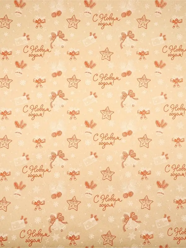 Бумага в тубусе крафтовая бурая в рулоне &laquo;Ёлочные игрушки&raquo;, 0.68 &times; 7 м