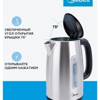 Чайник электрический MK-8028