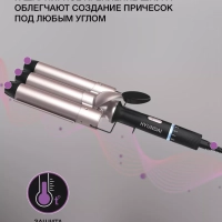 Щипцы H-HS1477 130Вт черный