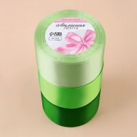 Набор атласных лент, 3 шт, размер 1 ленты: 50 мм &times; 23 &plusmn; 1 м, цвет зелёный спектр