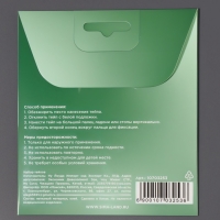 Тейп для пальцев ног и рук (наб 4пары цена за наб) ОТ Тейп для пальцев ног и рук (наб 4пары цена за наб) ОТ