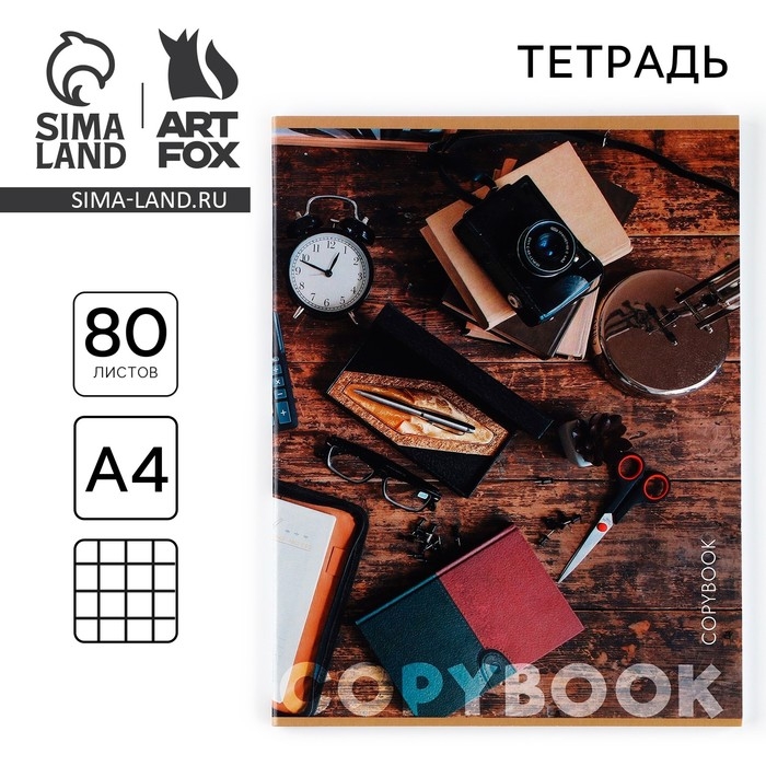 Тетрадь в клетку А4, 80 листов на скрепке &laquo;1 сентября:Job&raquo;