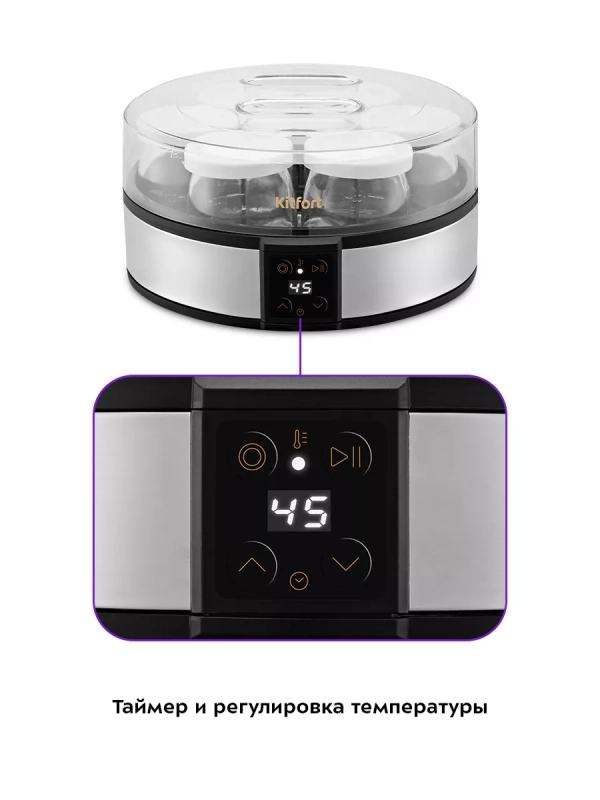 Йогуртница с баночками электрическая КТ-6363 - 20 Вт
