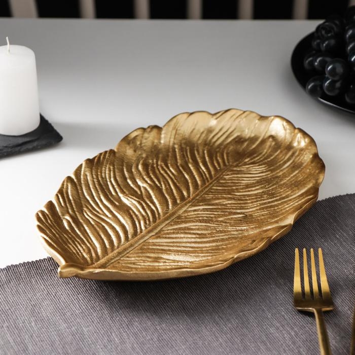 Блюдо для фруктов Доляна &laquo;Лист&raquo;, 30&times;18&times;2 см, цвет золотой