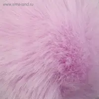 Помпон искусственный мех "Сиреневый" d=7 см