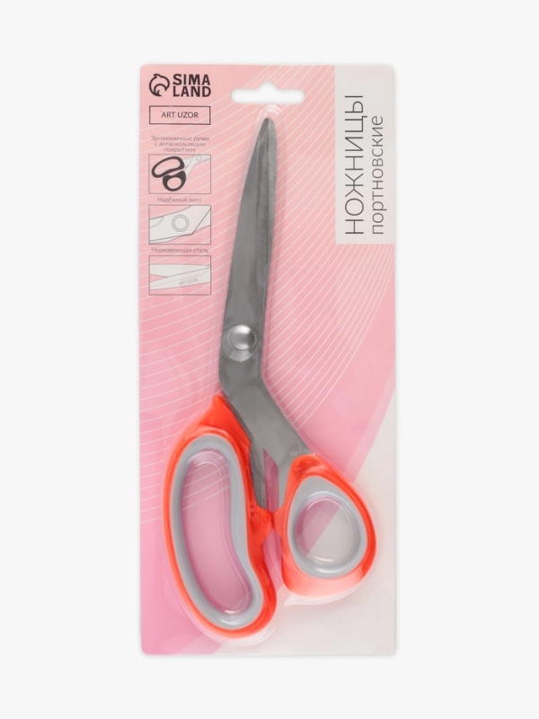 Ножницы портновские, скошенное лезвие, 8", 21 см, цвет МИКС