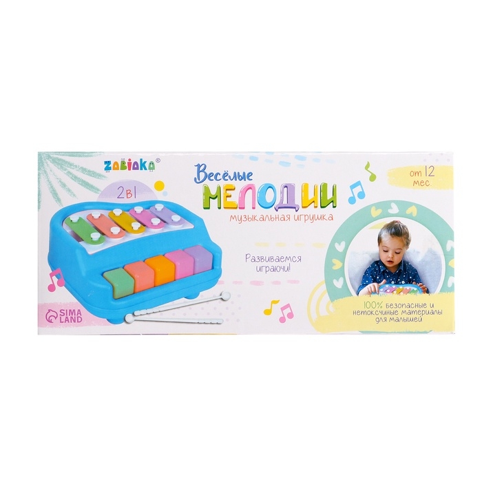 Музыкальная игрушка &laquo;Металлофон&raquo;