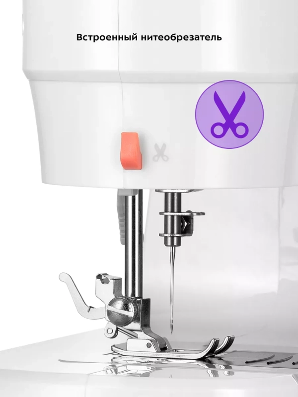 Швейная машинка электрическая бытовая КТ-6047 - 7.2 Вт