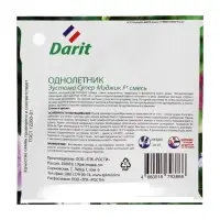 Набор семян Эустома "Супер Мэджик" F1 смесь, О, 3 шт.