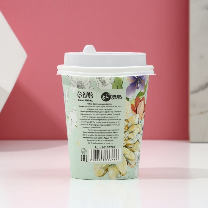 Подарочный набор косметики &laquo;Самой нежной&raquo;, бомбочки для ванны 6 х 20 г, ЧИСТОЕ СЧАСТЬЕ