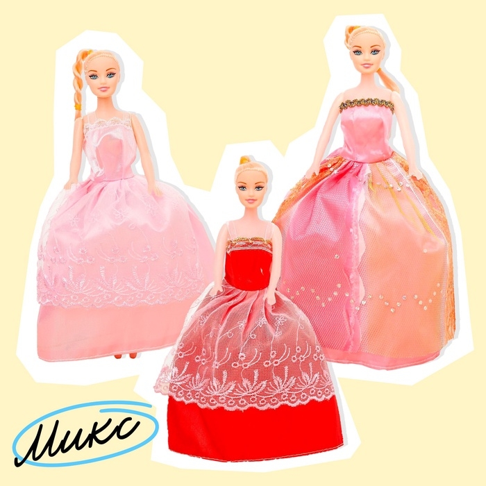 Кукла-модель &laquo;Оля&raquo; в пышном платье, МИКС