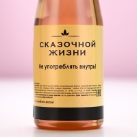 Гель для душа во флаконе шампанское &laquo;Море счастья&raquo;, 250 мл, аромат фруктового десерта, Новый Год