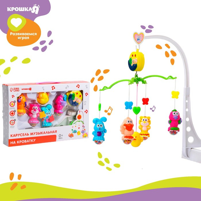 Мобиль музыкальный на кроватку &laquo;Милый малыш. Зверятки&raquo;, заводной, Крошка Я