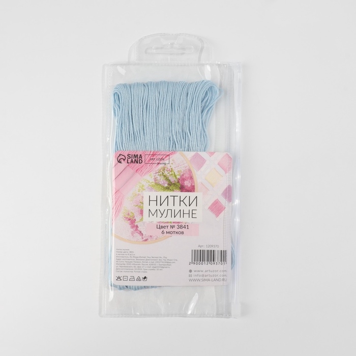 Набор ниток мулине №3841, 8 ± 1 м, 6 шт, цвет бледно-голубой Набор ниток мулине №3841, 8 ± 1 м, 6 шт, цвет бледно-голубой