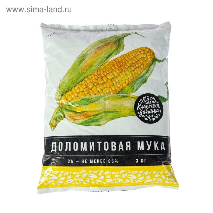 Удобрение минеральное Удобрение минеральное "Классика дачника", мука известняковая, доломитовая, 3 кг