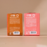 Подарочный набор URAL LAB &laquo;Чудеса рядом&raquo;, мыло для рук кусковое, 2х100 г, Новый Год