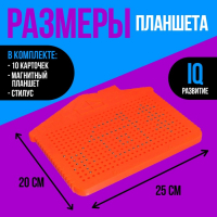 Планшет обучающий «Магнитное рисование», цвет красный, 375 отверстий Планшет обучающий «Магнитное рисование», цвет красный, 375 отверстий